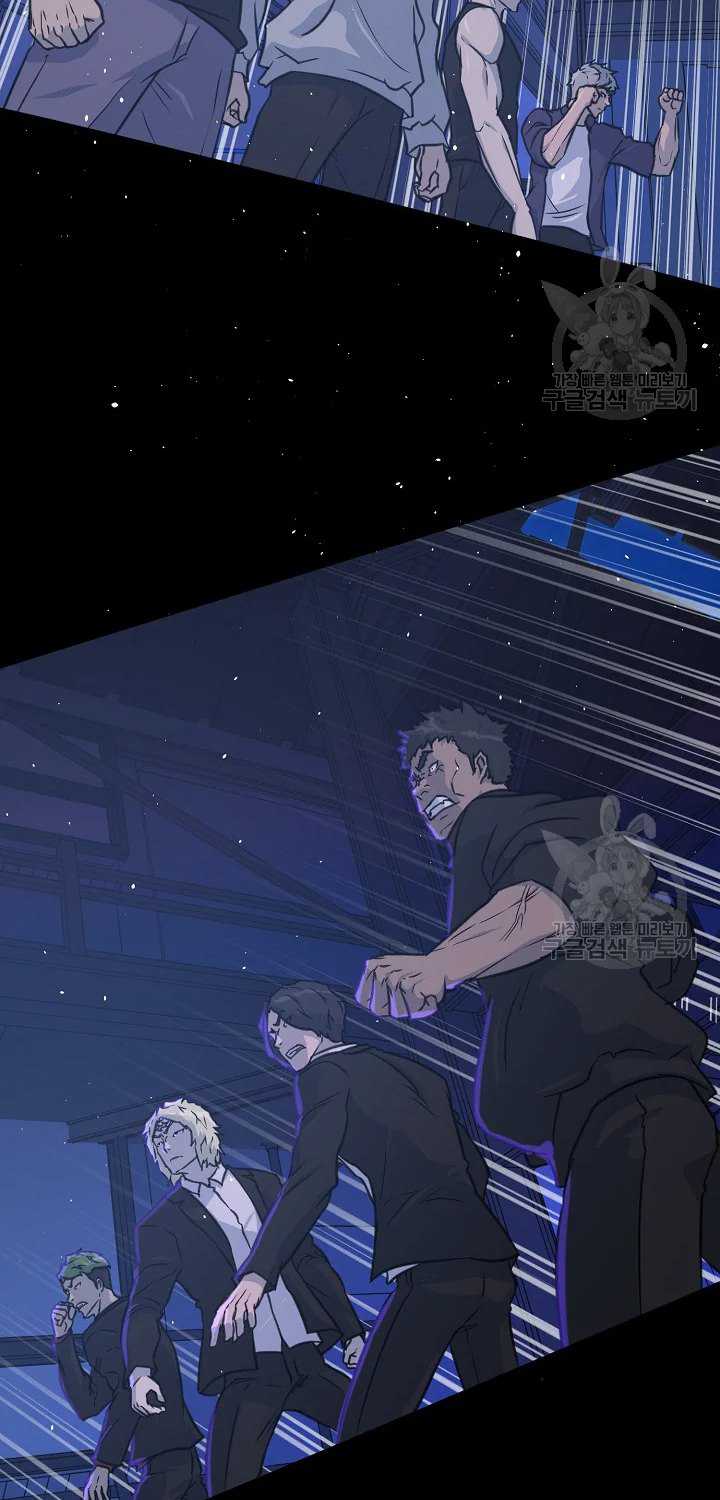 Baca Manhwa Trigger Chapter 104 Gambar 2