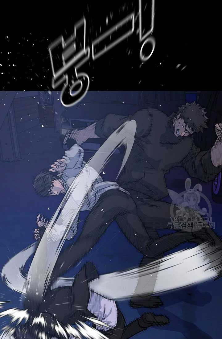 Trigger Chapter 104 Gambar 25
