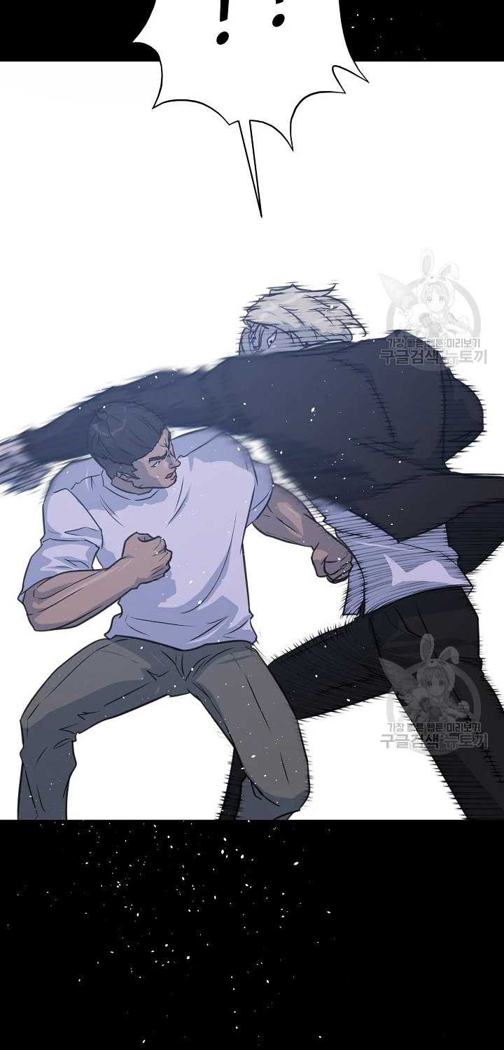 Trigger Chapter 104 Gambar 54