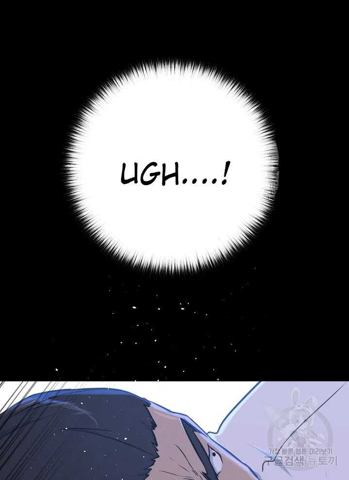 Trigger Chapter 104 Gambar 73