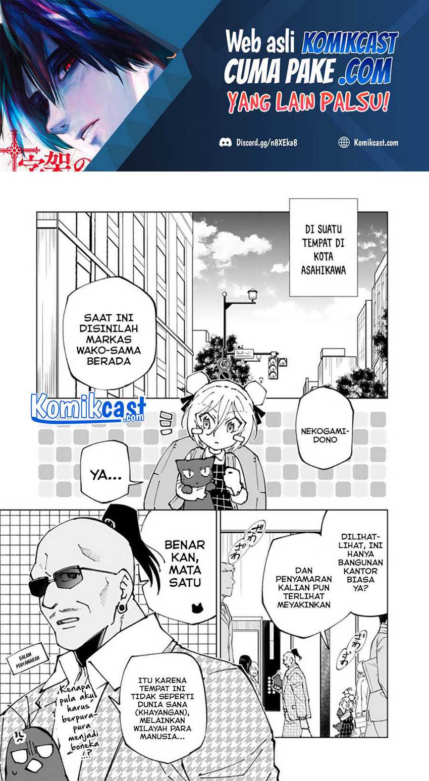 Baca Manga Isekai Tensei… Saretenee! Chapter 49 Gambar 2
