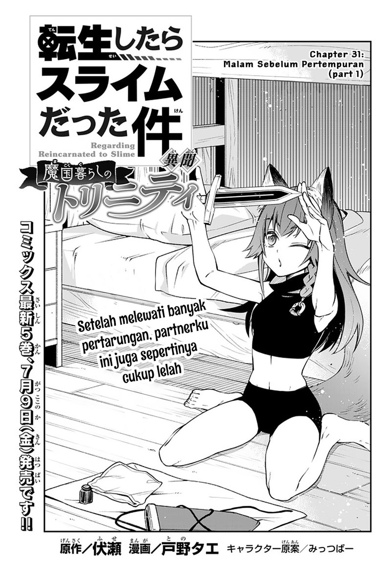 Baca Manga Tensei Shitara Slime Datta Ken Ibun: Makoku Gurashi no Trinity Chapter 31 Gambar 2