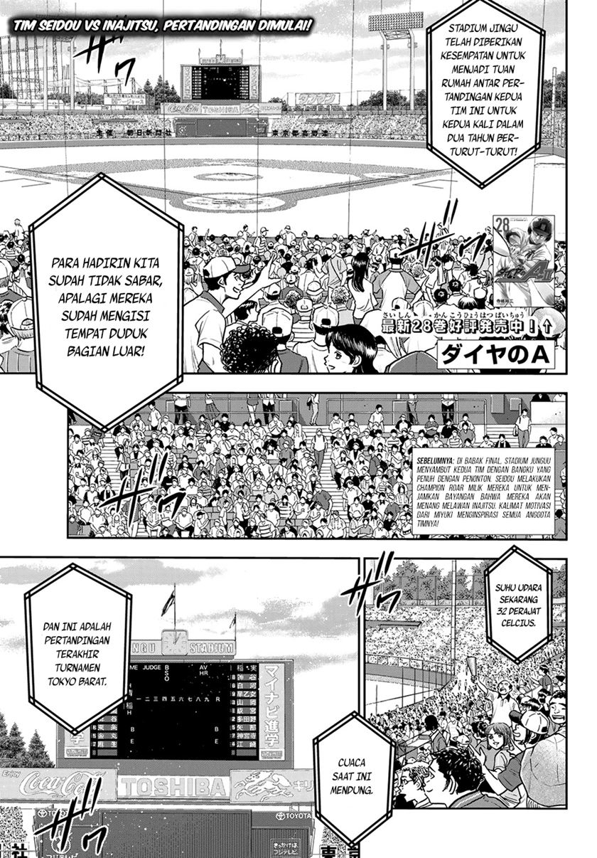 Baca Manga Diamond no Ace Act 2 Chapter 264 Gambar 2