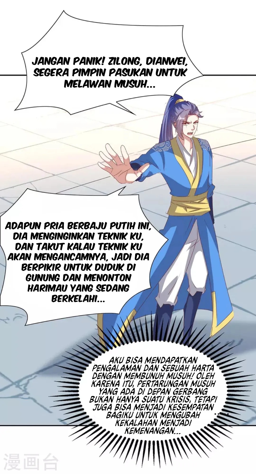 Strongest Leveling Chapter 273 Gambar 19