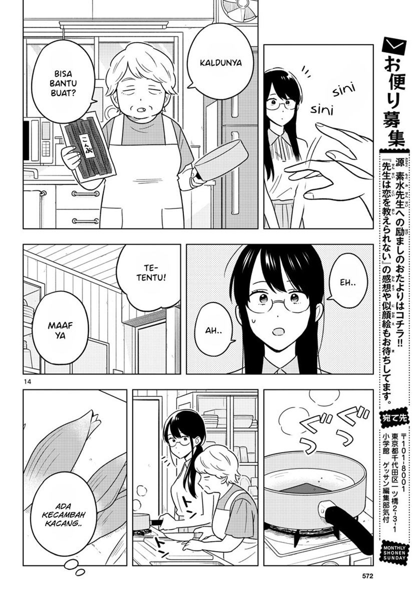 Sensei wa Koi wo Oshierarenai Chapter 45 Gambar 16