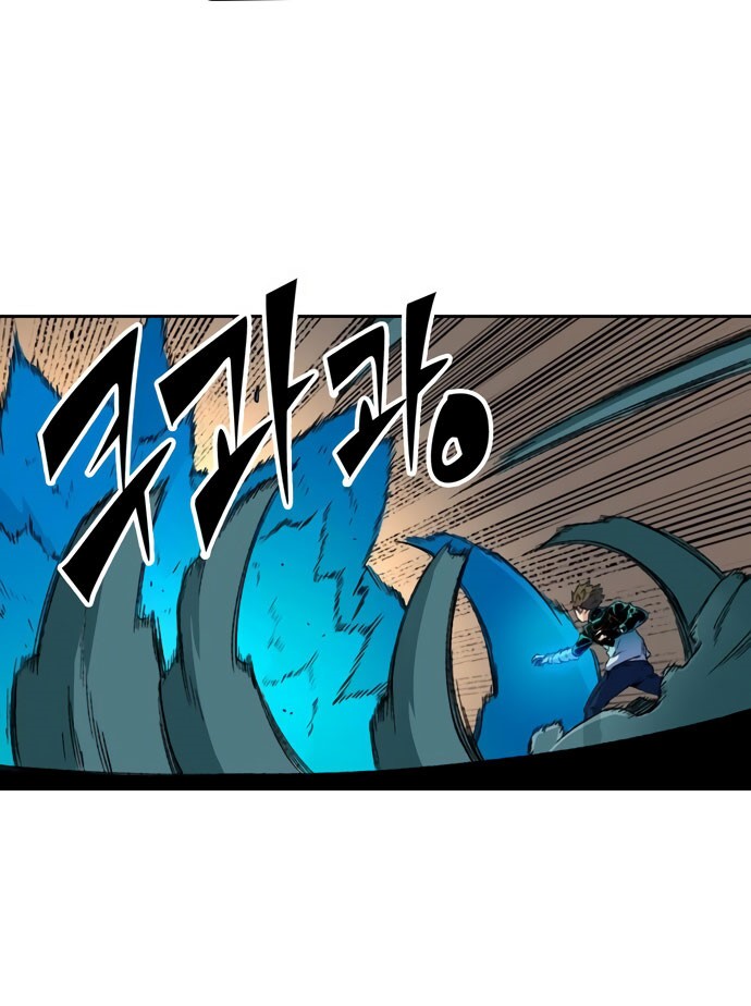 OOPARTS Chapter 54 Gambar 28