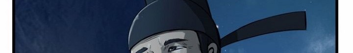 The Wanderer Chapter 18.1 Gambar 5