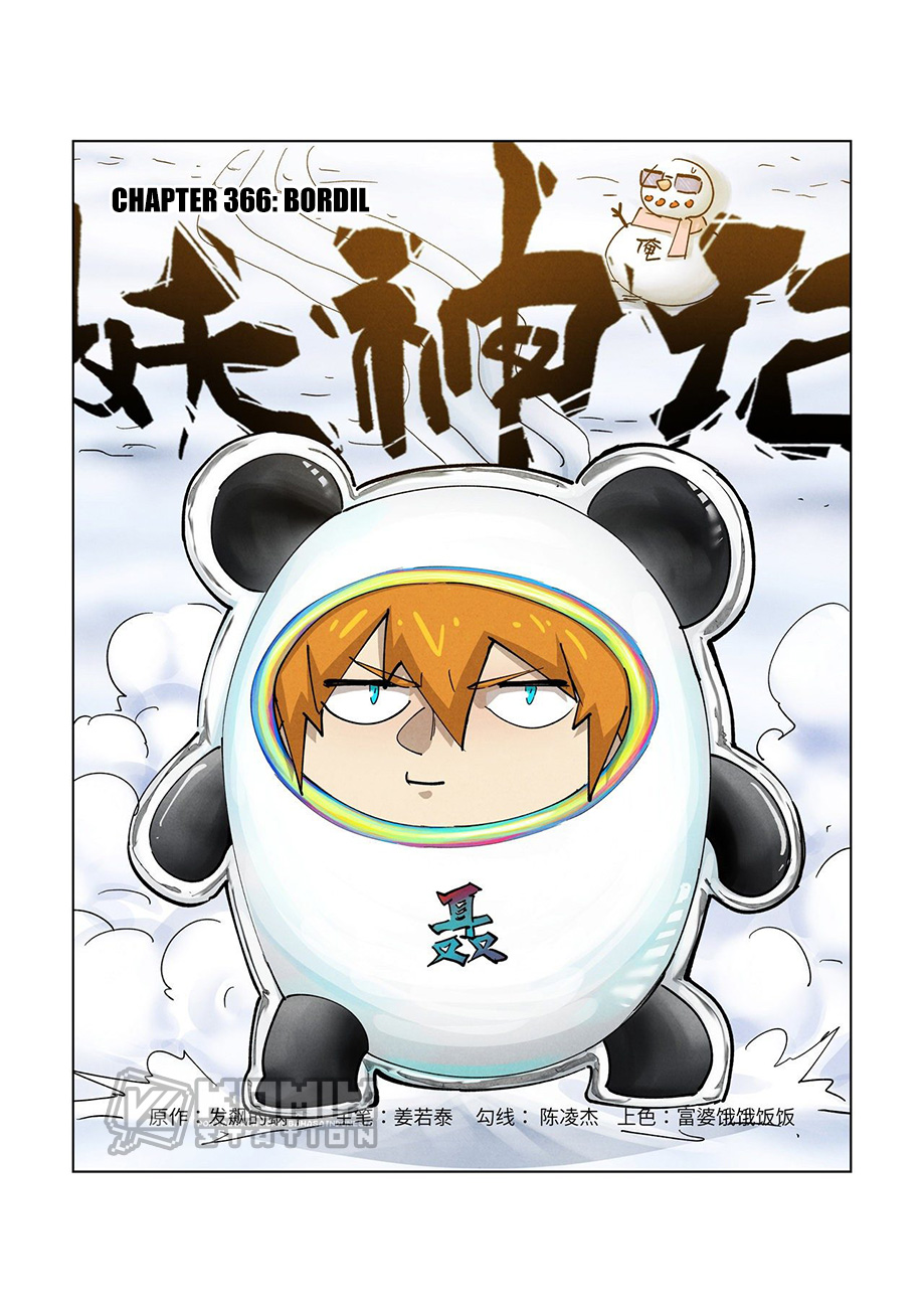 Baca Manhua Tales of Demons and Gods Chapter 366 Gambar 2