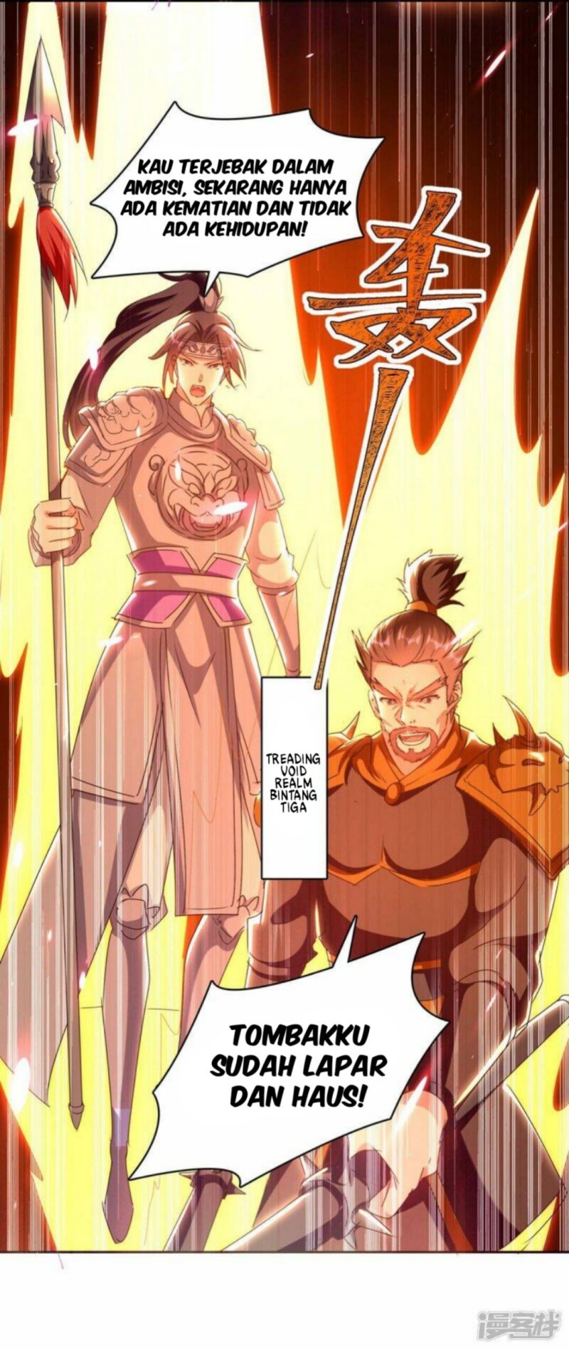 Strongest Leveling Chapter 280 Gambar 11