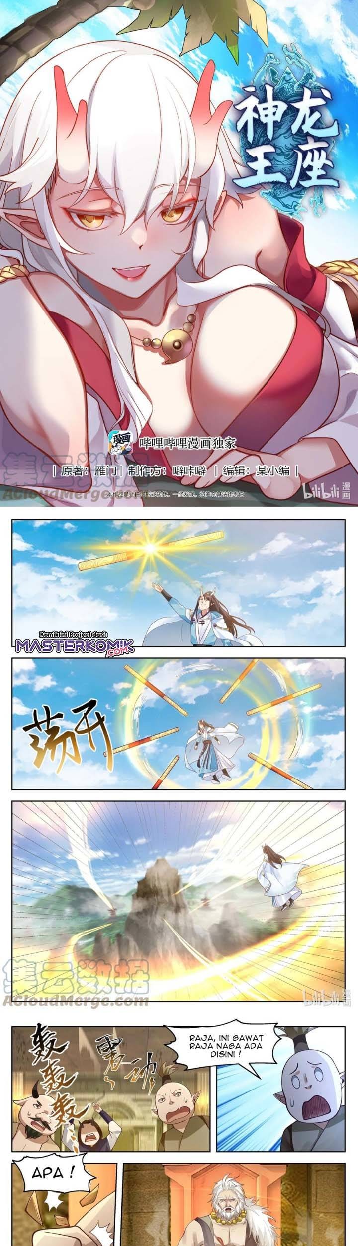 Manhua Dragon Throne Chapter 109 gambar nomor 2
