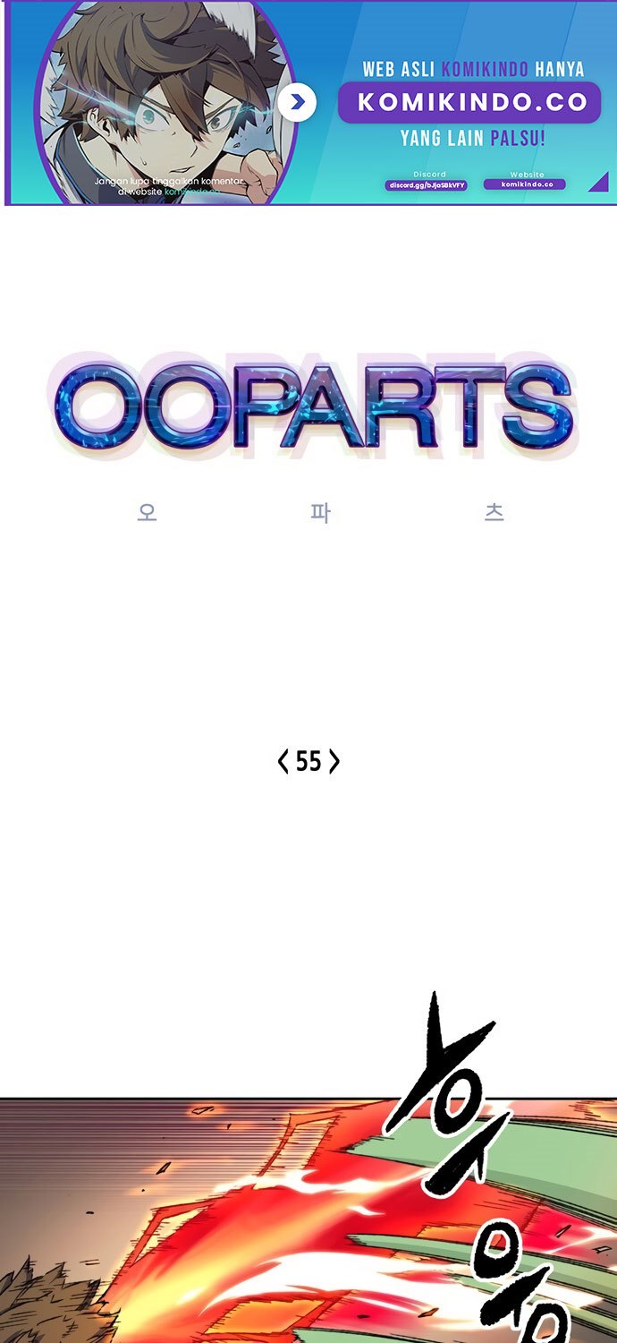 Baca Manhwa OOPARTS Chapter 55 Gambar 2