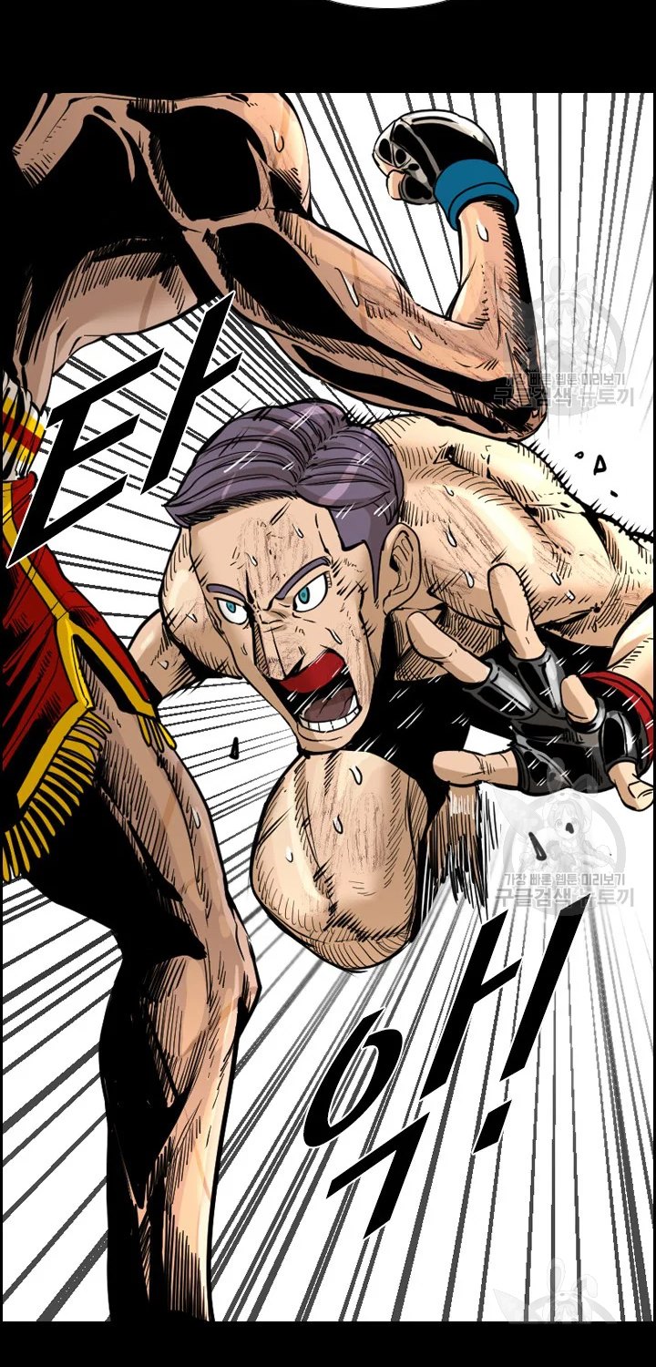 Shark Chapter 222.2 Gambar 10