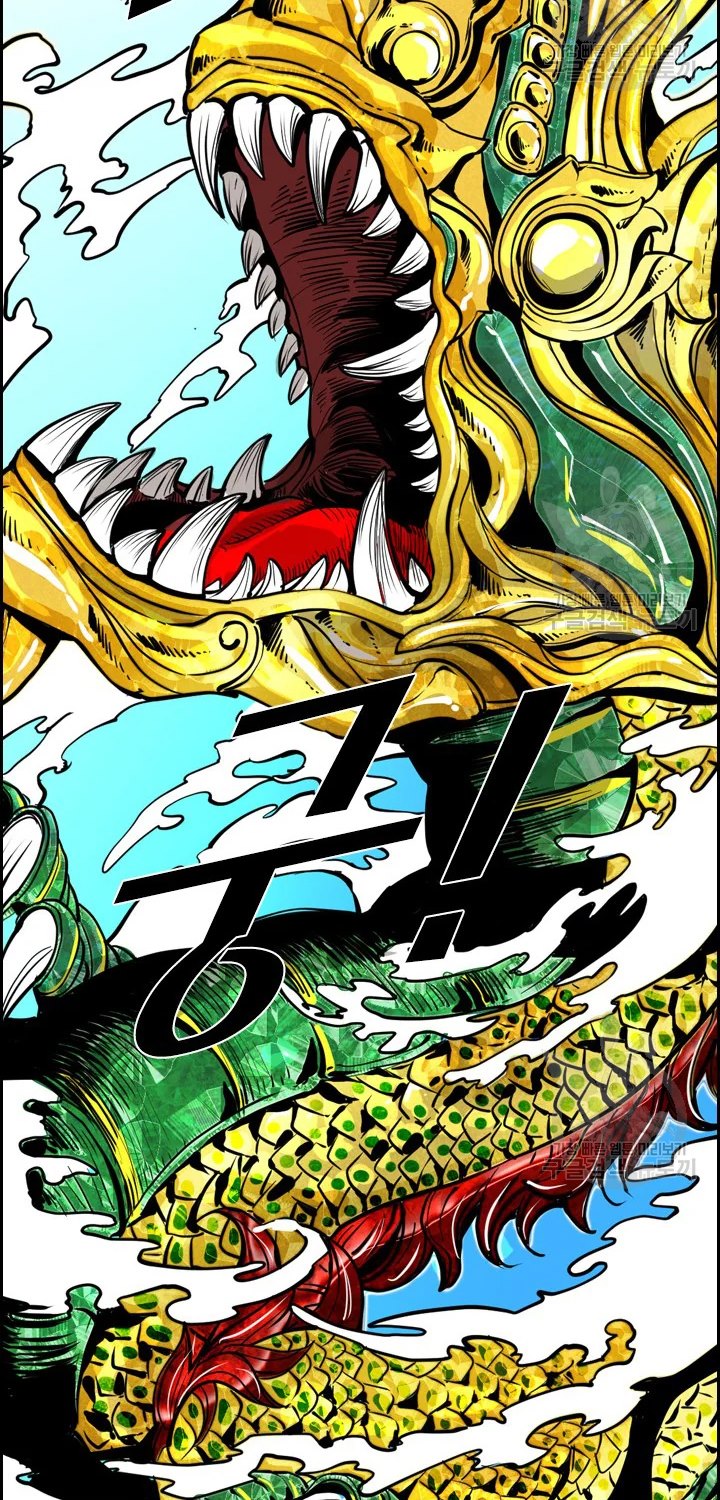 Shark Chapter 222.2 Gambar 15