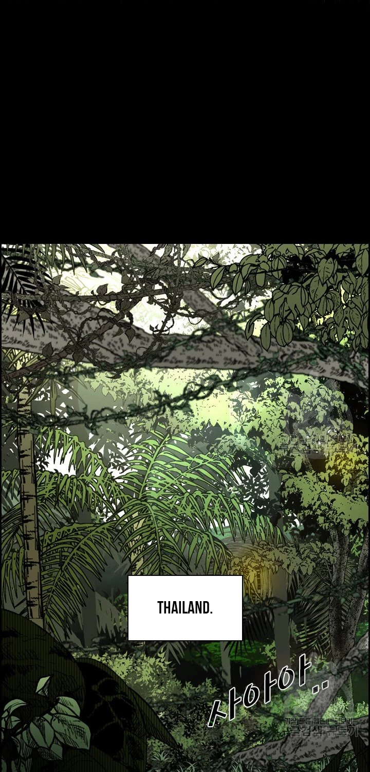 Baca Manhwa Shark Chapter 222.2 Gambar 2