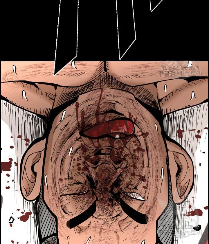 Shark Chapter 222.2 Gambar 23