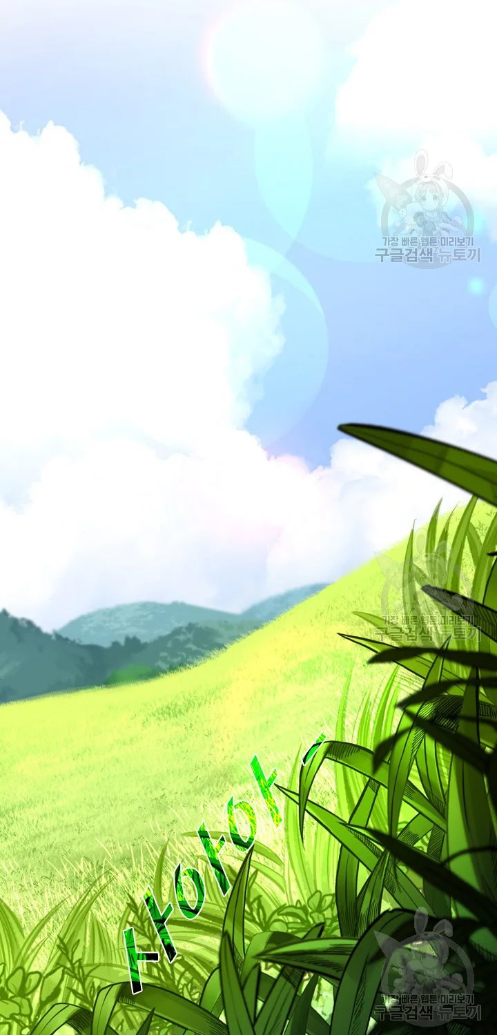 Shark Chapter 222.2 Gambar 34