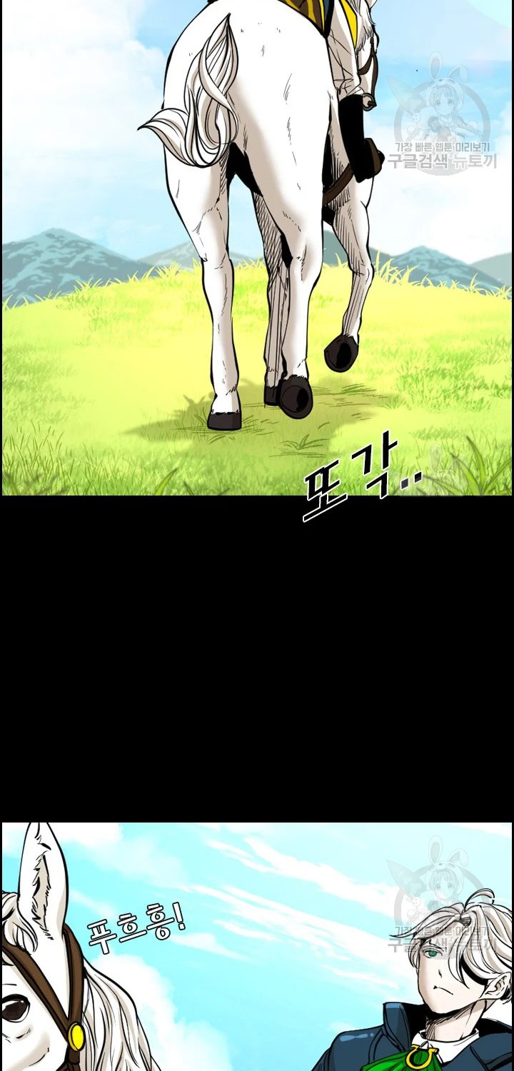 Shark Chapter 222.2 Gambar 37