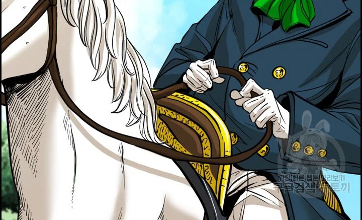 Shark Chapter 222.2 Gambar 38