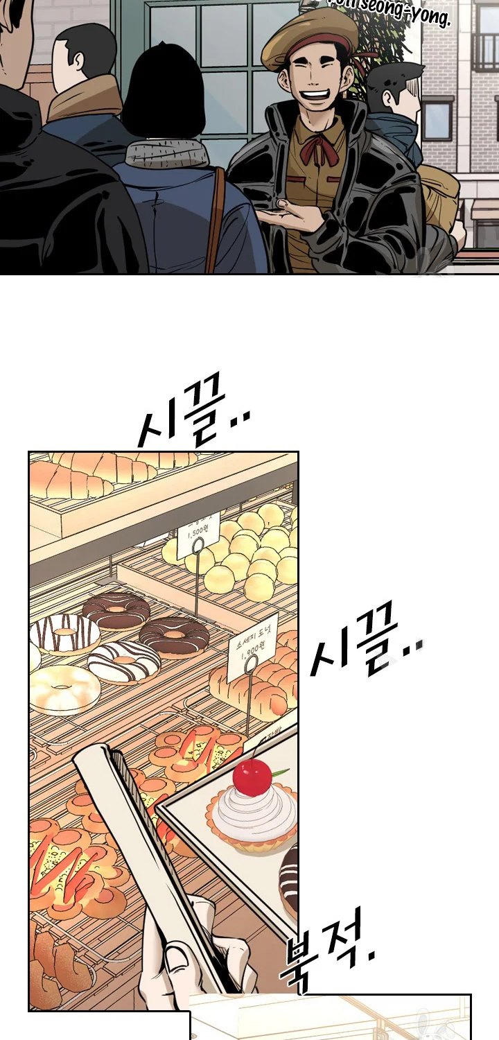 Shark Chapter 222.1 Gambar 22