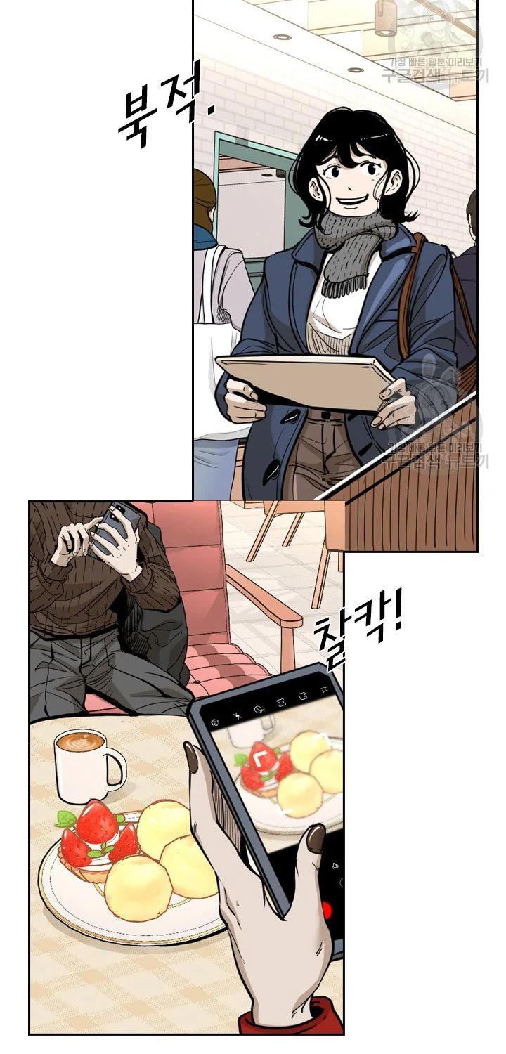 Shark Chapter 222.1 Gambar 23