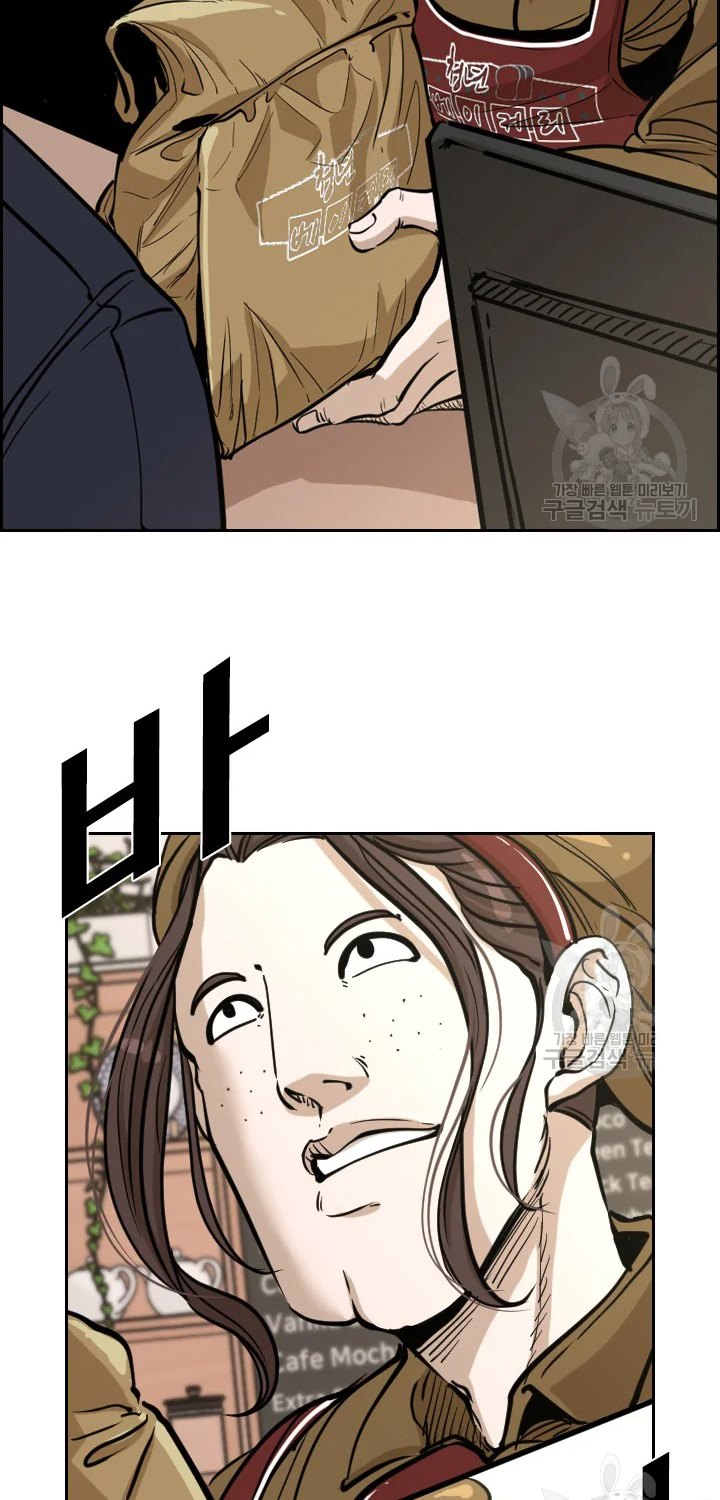 Shark Chapter 222.1 Gambar 26