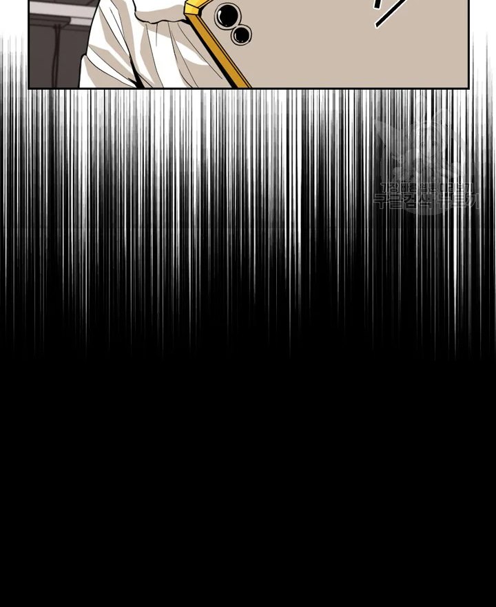 Shark Chapter 222.1 Gambar 49