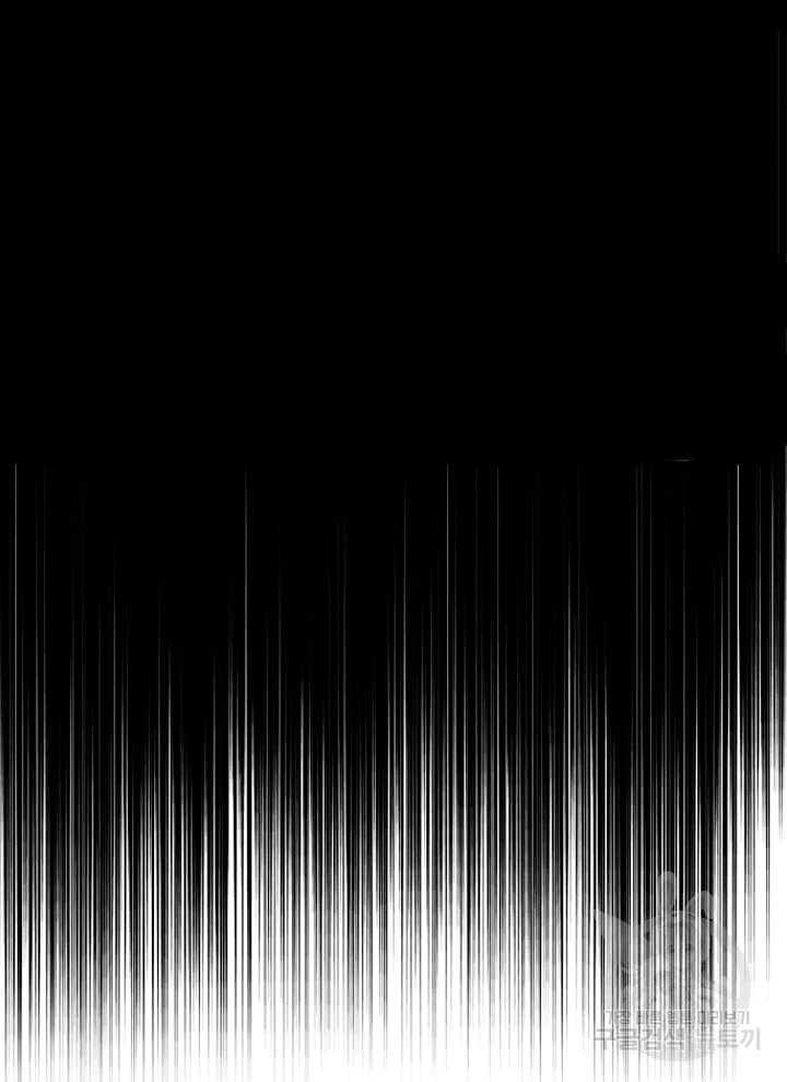 Shark Chapter 222.1 Gambar 9