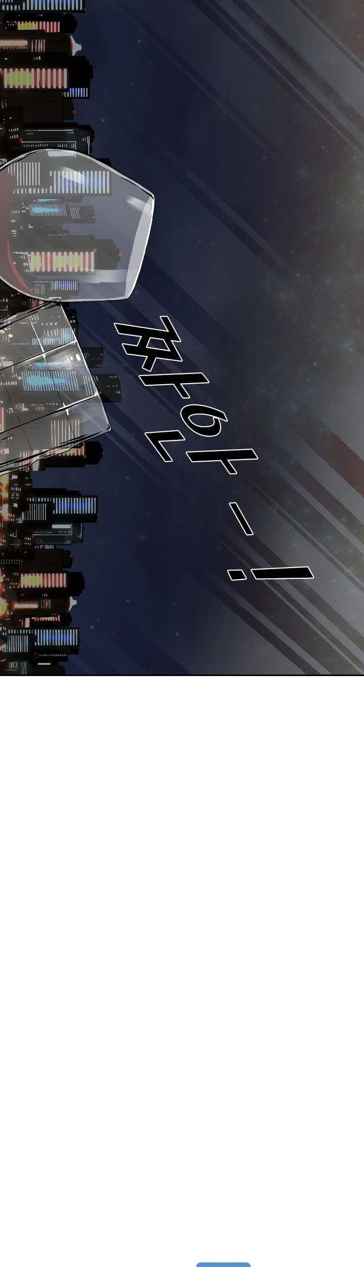 Shark Chapter 221.5 Gambar 70