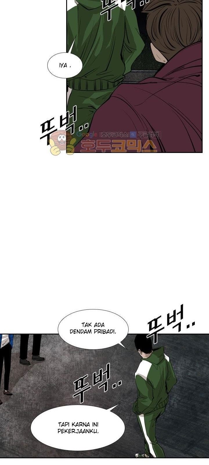 Shark Chapter 221.5 Gambar 12