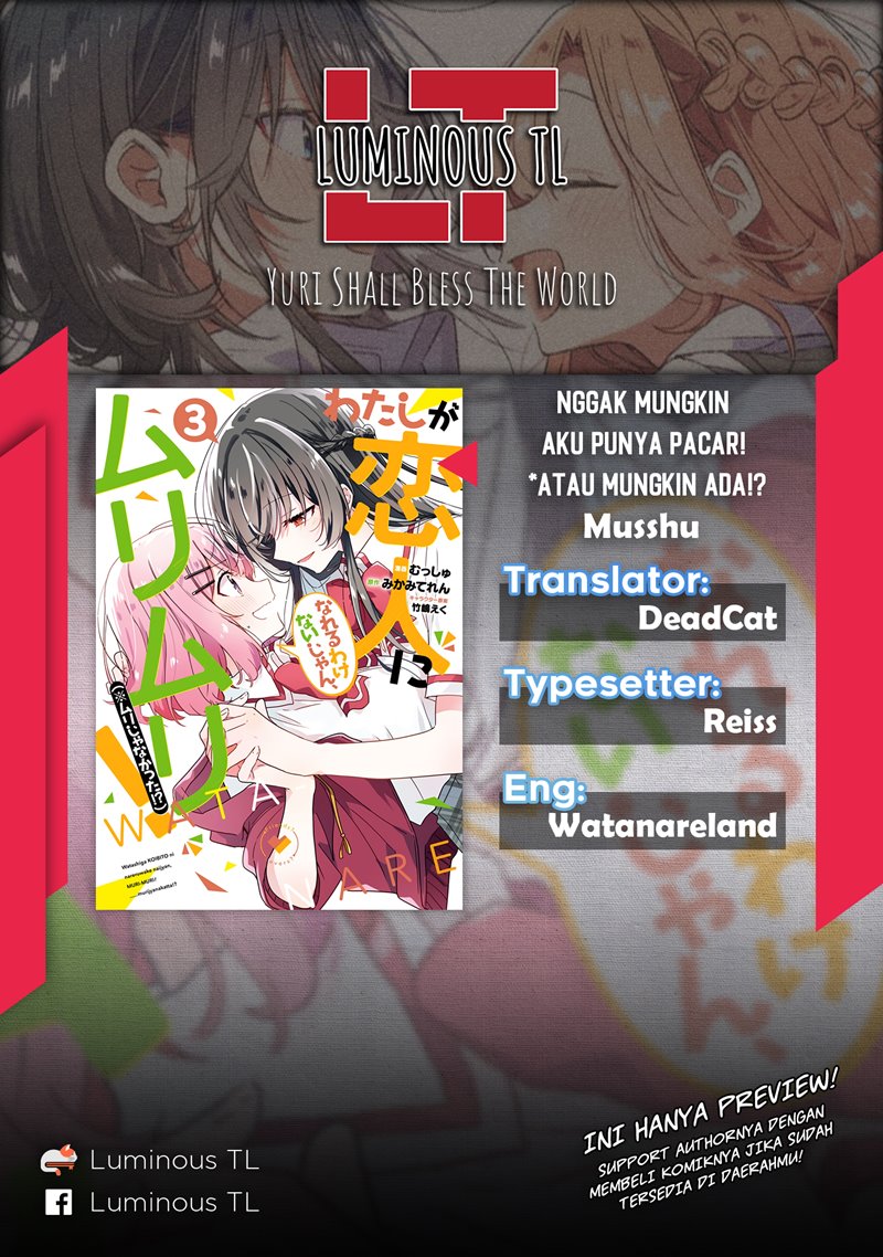 Baca Manga Watashi Ga Koibito Ni Nareru Wake Naijan, Muri Muri! (Muri Janakatta!?) Chapter 21 Gambar 2