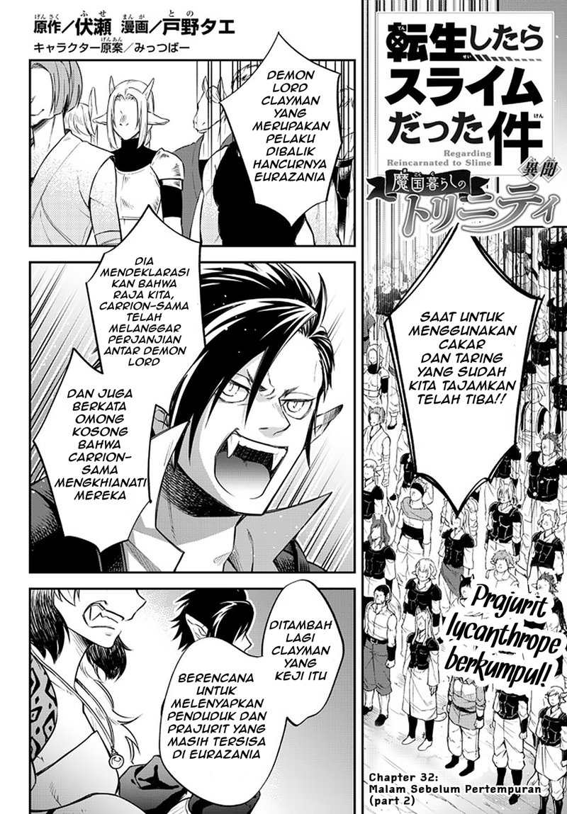 Baca Manga Tensei Shitara Slime Datta Ken Ibun: Makoku Gurashi no Trinity Chapter 32 Gambar 2