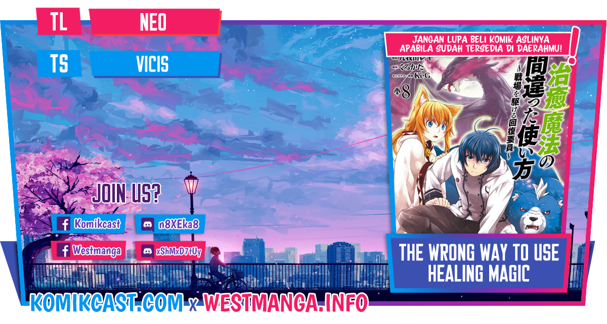 Baca Komik The Wrong Way to use Healing Magic Chapter 47 Gambar 1