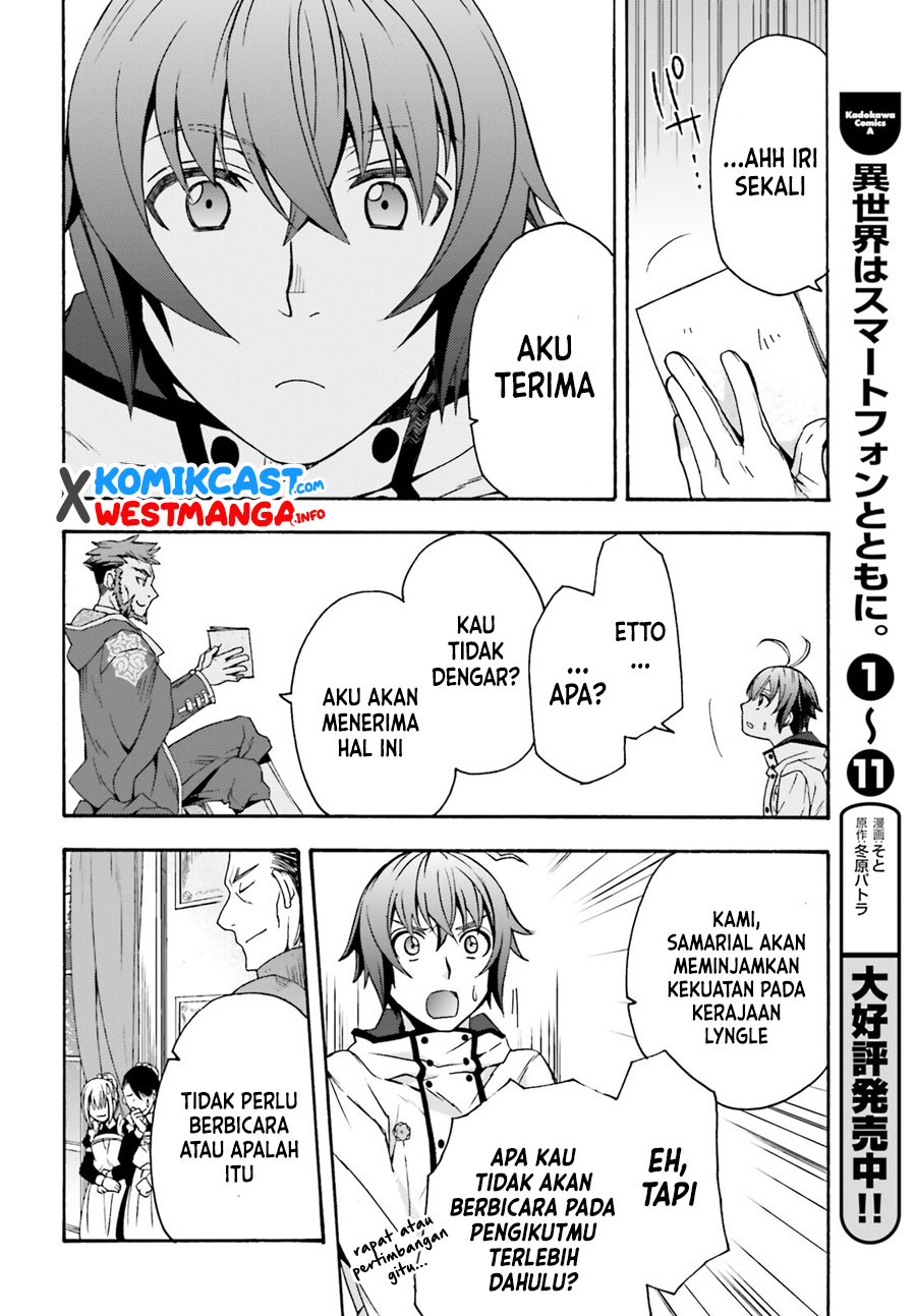 The Wrong Way to use Healing Magic Chapter 47 Gambar 11