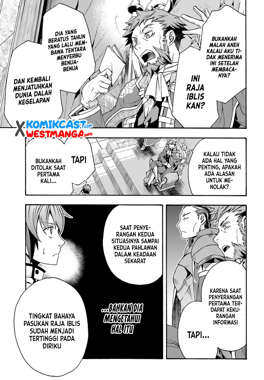 The Wrong Way to use Healing Magic Chapter 47 Gambar 12