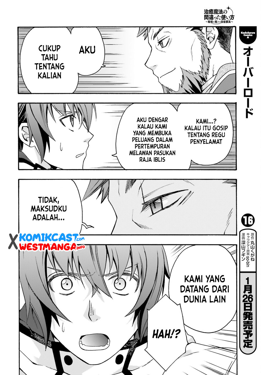 The Wrong Way to use Healing Magic Chapter 47 Gambar 15