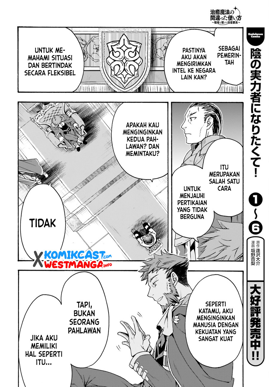 The Wrong Way to use Healing Magic Chapter 47 Gambar 17