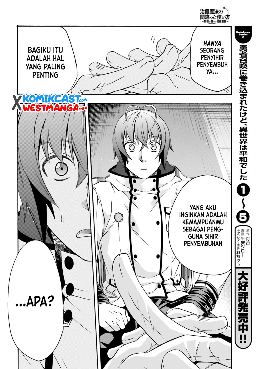 The Wrong Way to use Healing Magic Chapter 47 Gambar 19