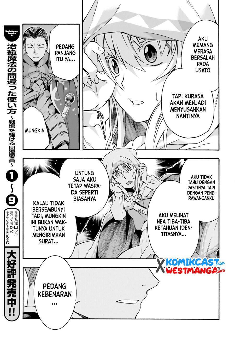 The Wrong Way to use Healing Magic Chapter 47 Gambar 4