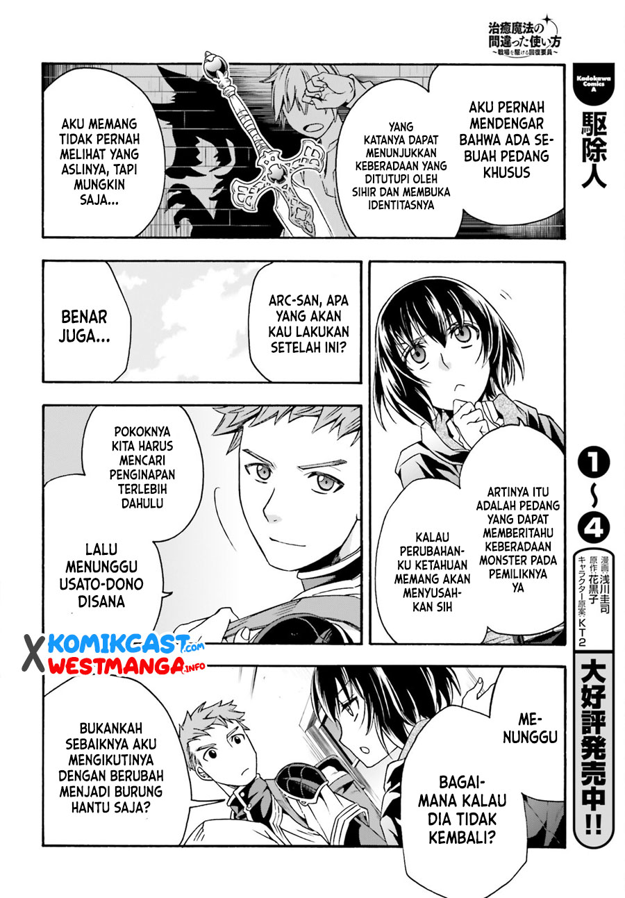 The Wrong Way to use Healing Magic Chapter 47 Gambar 5