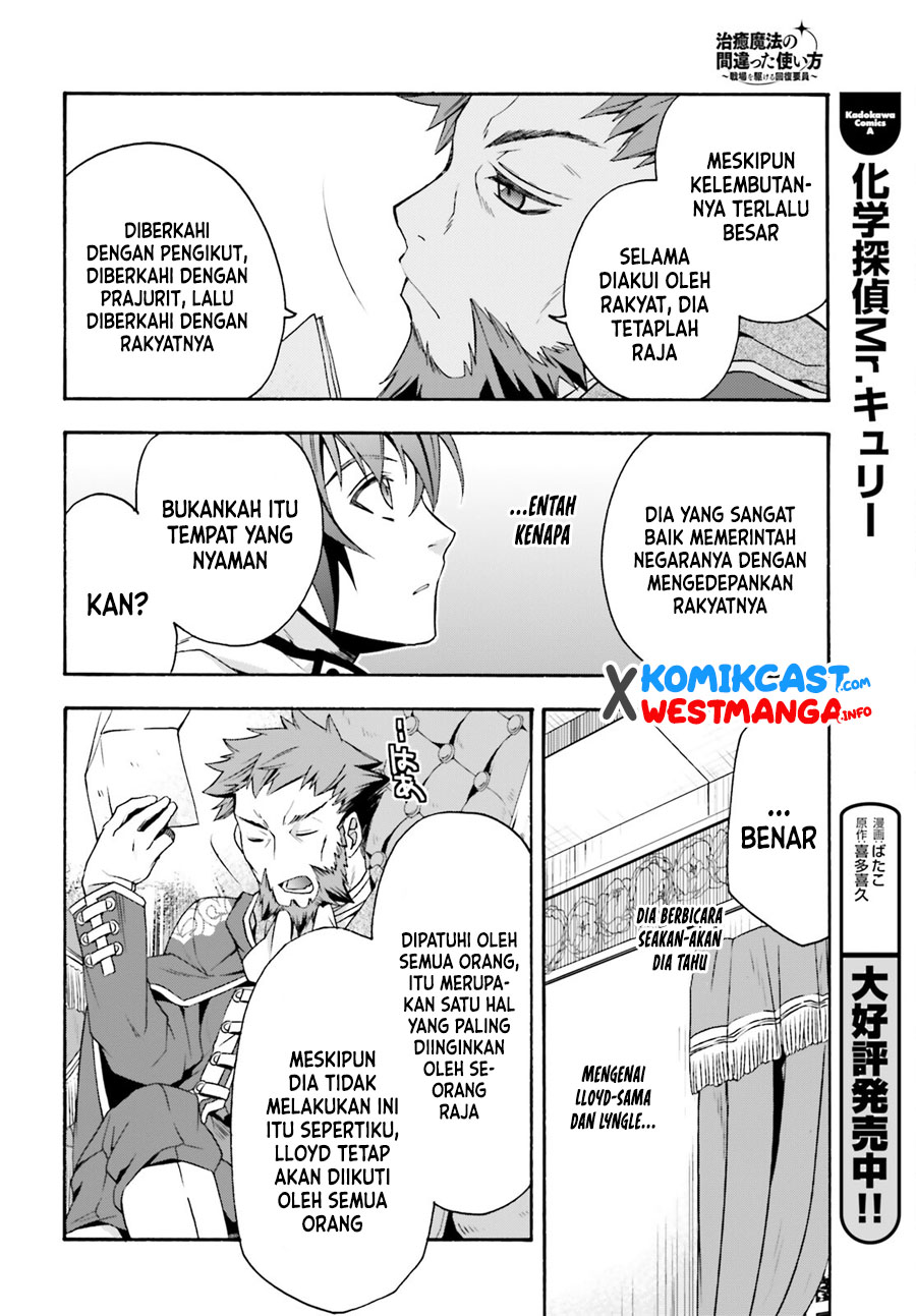 The Wrong Way to use Healing Magic Chapter 47 Gambar 9
