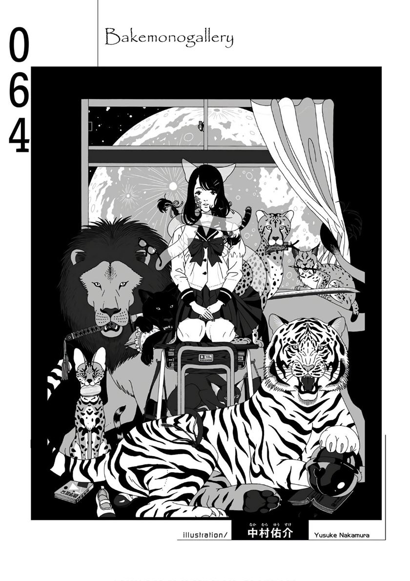 Bakemonogatari Chapter 64 Gambar 21