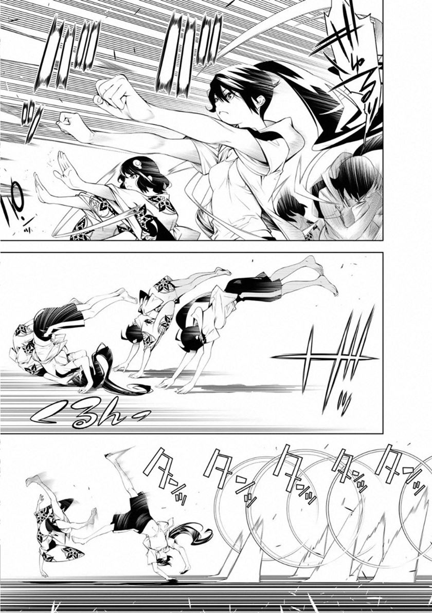 Baca Komik Bakemonogatari Chapter 63 Gambar 1