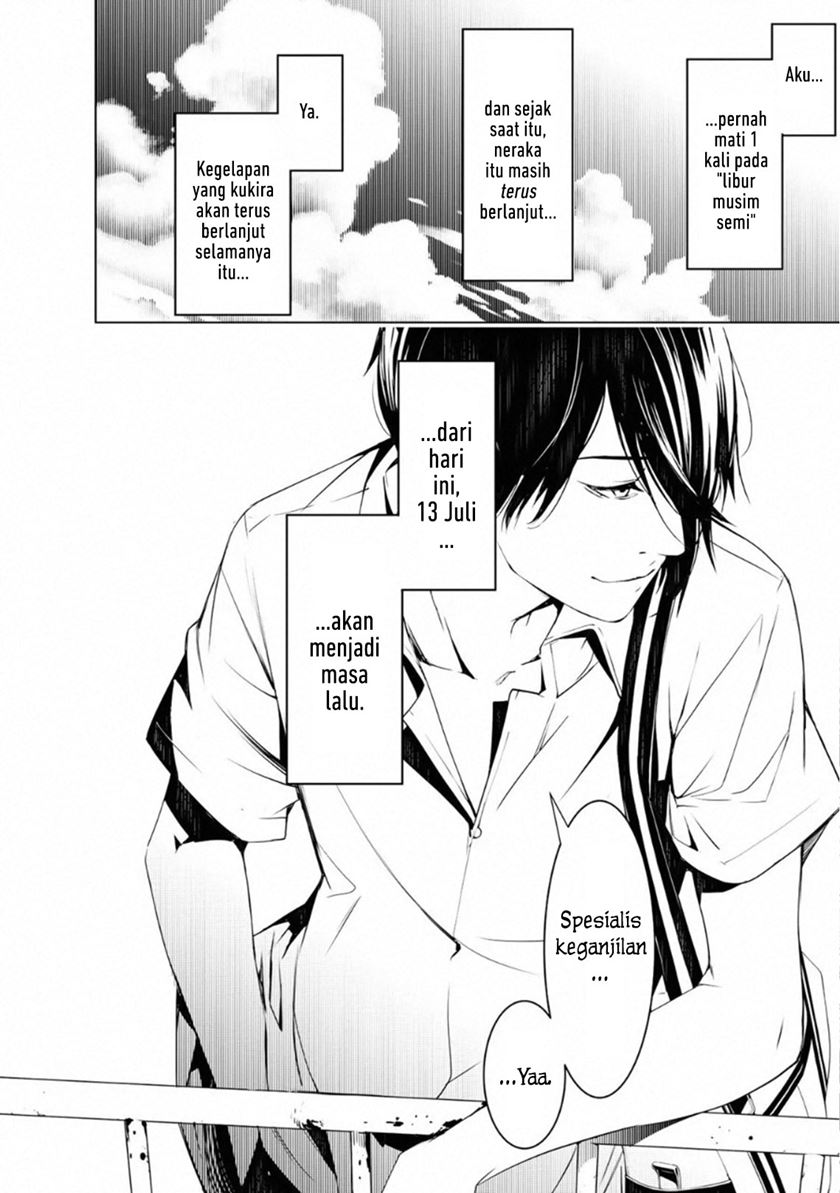 Bakemonogatari Chapter 63 Gambar 18