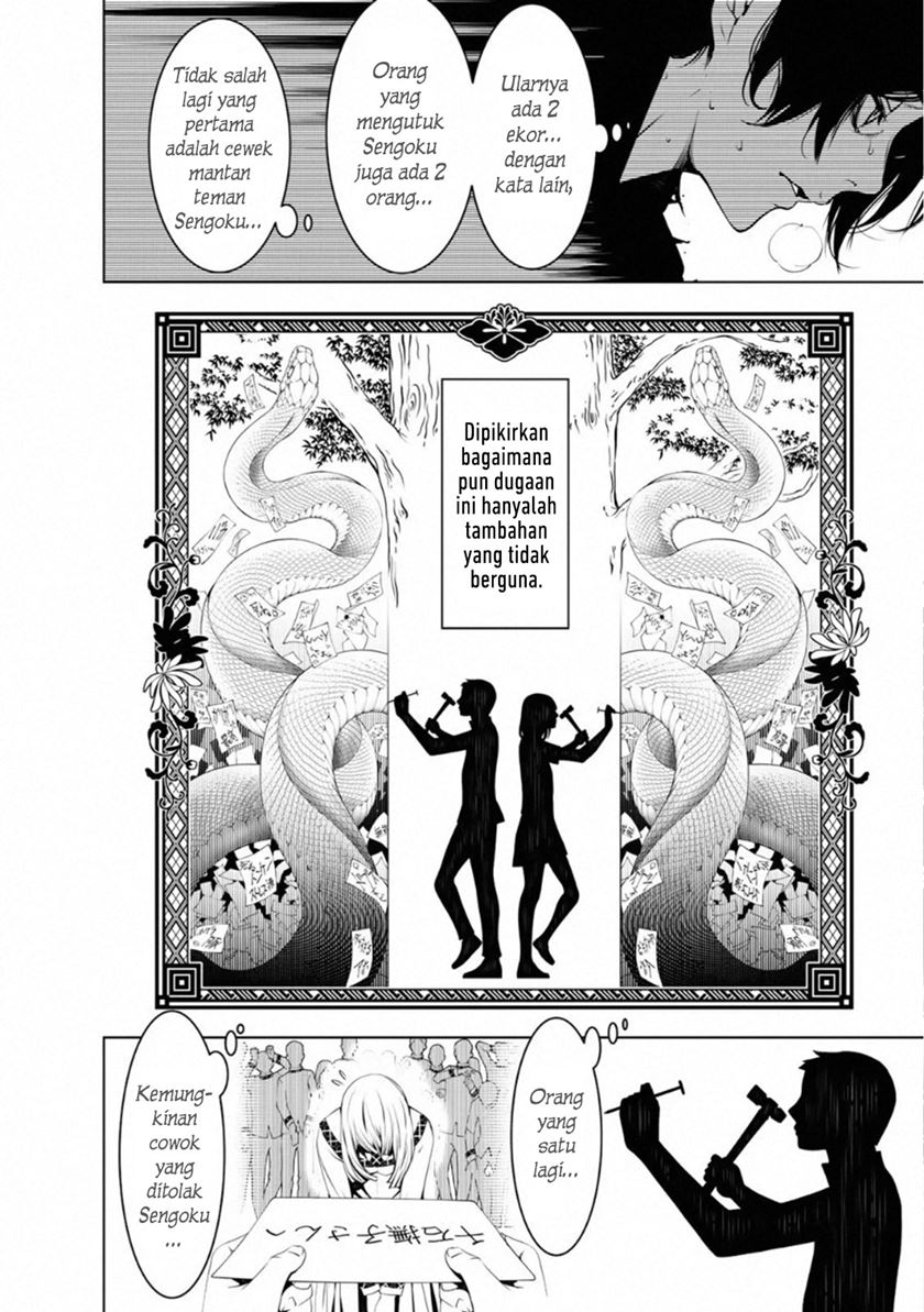 Bakemonogatari Chapter 62 Gambar 16