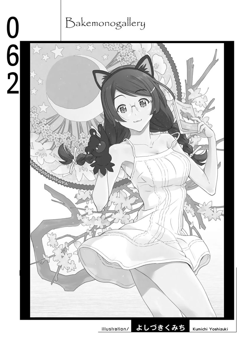 Bakemonogatari Chapter 62 Gambar 21