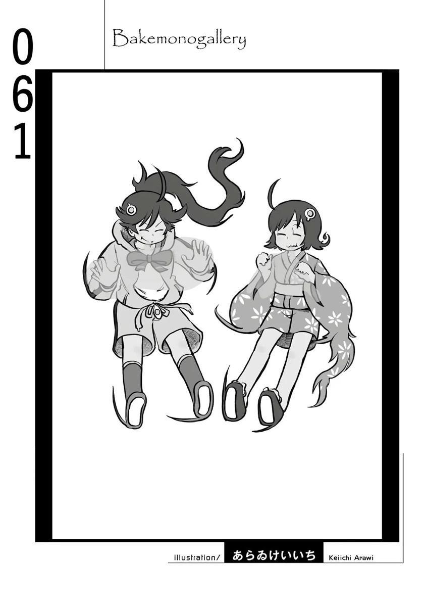 Bakemonogatari Chapter 61 Gambar 20
