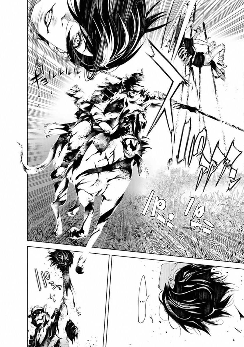 Bakemonogatari Chapter 61 Gambar 4