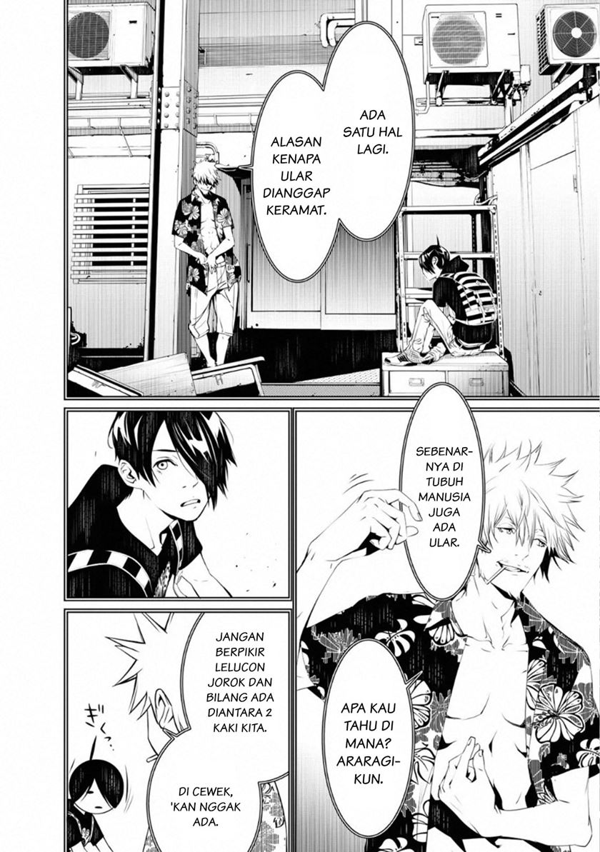 Bakemonogatari Chapter 60 Gambar 17