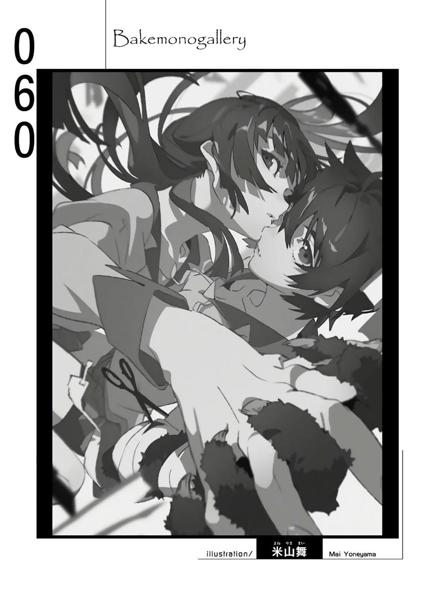 Bakemonogatari Chapter 60 Gambar 21