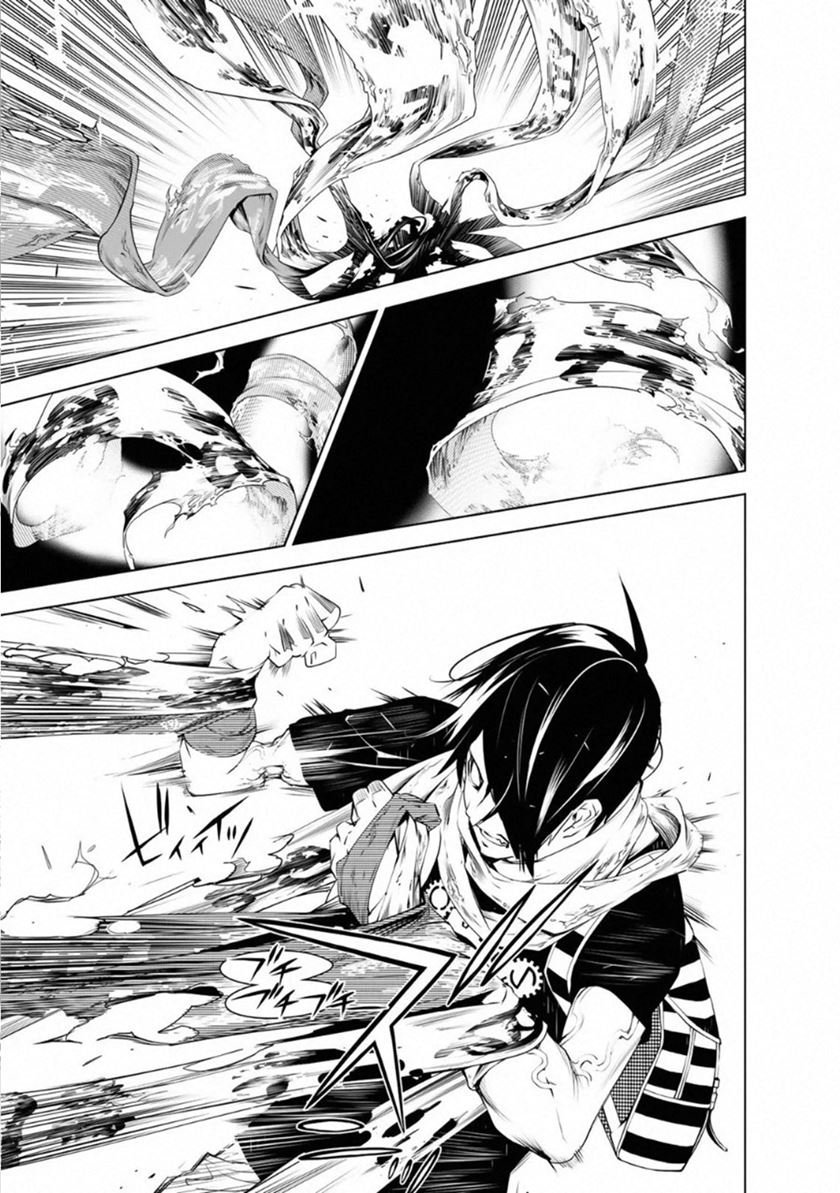 Bakemonogatari Chapter 60 Gambar 8